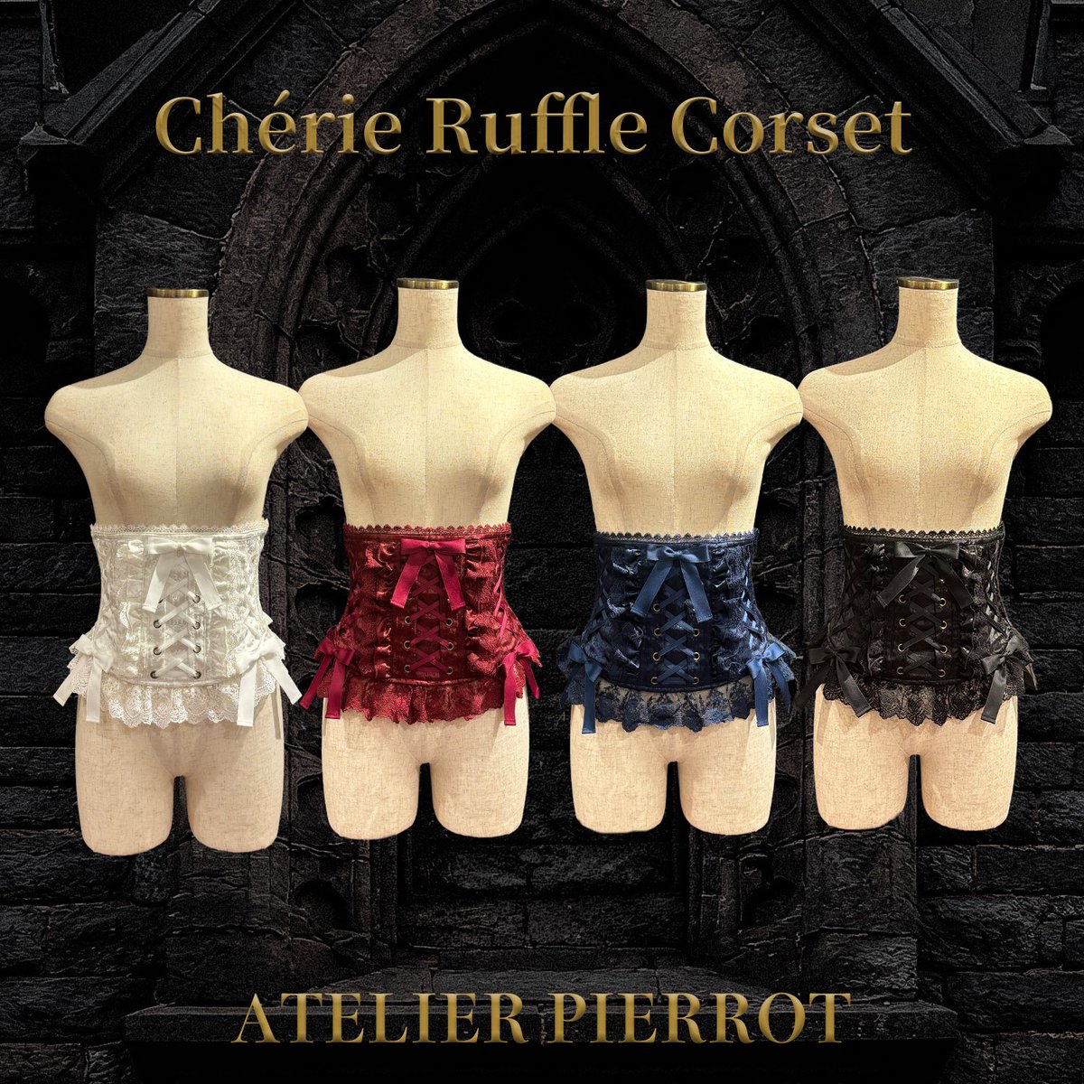atelier_pierrot's tweet photo. ✨🌹新作ご予約受付中🌹✨

【ATELIER PIERROT】　
Chérie Ruffle Corset 
ホワイト/ボルドー/ネイビー/ブラック
16,060円(税込)

フロントのレースアップデザインが印象的な、ロマンティックで華やかなコルセット✨
繊細なレース、リボンを贅沢にあしらい、美しさと愛らしさを兼ね備えた一着です🥀

⭐️ 11月中旬から下旬発売⭐️

★通販ページ★
https://t.co/N0o25u7v51