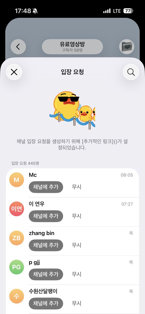 vkawk0606's tweet photo. 입장요청ㅇ 구만해😡 https://t.co/hGivALSLeW