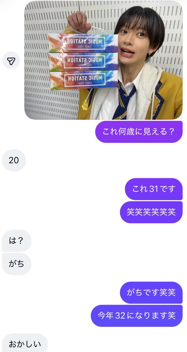 luv_8ya's tweet photo. 同級生の男の子に聞いてみたら、11歳若返ったふみくん👨‍🌾
 #BUDDiiS  #FUMINORI https://t.co/f5xNV8sLU2