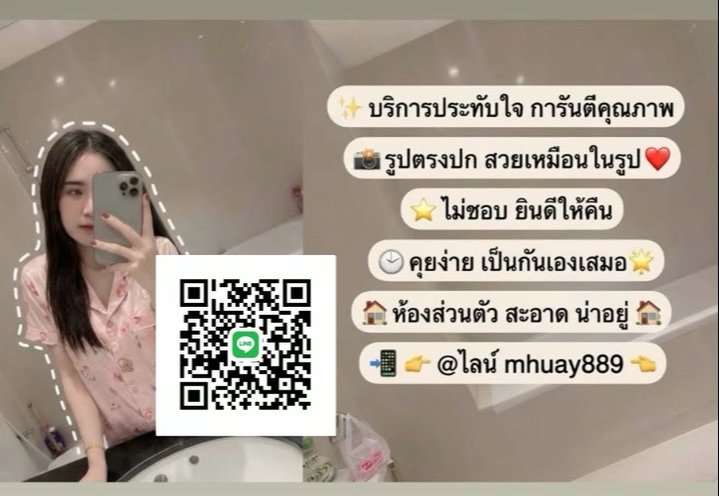 CarrieStau9e's tweet photo. ครีมเกรดเอ ผิวเนียนจริง
🩵เปลี่ยนวิธีทาครีมซะ
ทาแค่ตัวเดียว บำรุงผสมกันแดด 🌻
❤️ไม่ต้องเซ็ตแป้ง
ติดทนกันน้ำกันเหงื่อ💚
#รับงานกำแพงแสน มหาชัย สมุทรสาคร https://t.co/Lo3eJNjK3C
