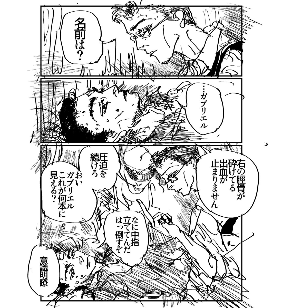___yorozuya__ tweet picture