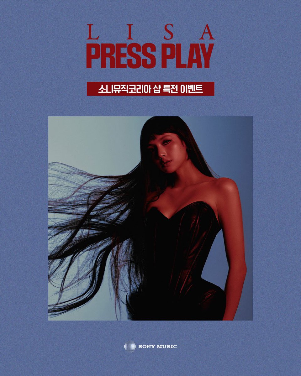 SonyMusic_Kpop's tweet photo. b.stage 소니뮤직코리아 샵
LISA [PRESS PLAY] 포토카드 특전 이벤트 
 
비스테이지 앱 내 소니뮤직코리아샵에서 LISA <PRESS PLAY> CD 구매하고, 특전 받아가세요!
 
💿 판매 버전
- LISA PRESS PLAY CD
 
🎁 구매자 전원 특전
- 소니뮤직코리아 샵 독점 미공개 포토카드 (1종)
 
🗓️ 판매 일정
2026.10.23 (금) 12PM (KST) ~
 
🔗 링크
https://t.co/oNBNIp3HgZ
 
#리사 #LISA #PRESSPLAY #LISA_PRESSPLAY