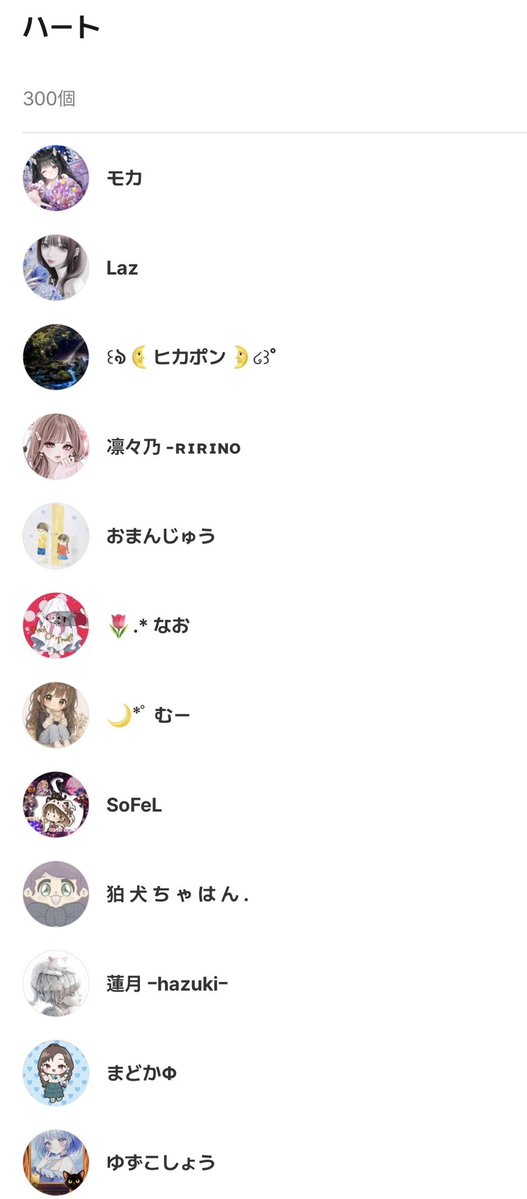 Shiratama12121's tweet photo. 300ハートありがとう🙌✨

優しい勇者がいっぱい🥲

みんなに聴いてもらえて幸せです💞 https://t.co/gGtfLqncdj