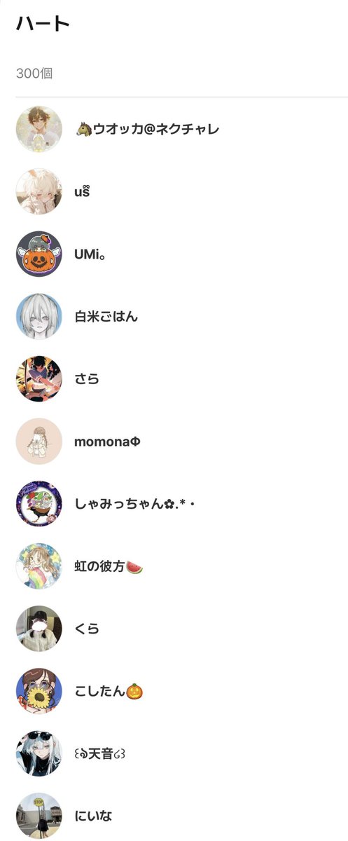 Shiratama12121's tweet photo. 300ハートありがとう🙌✨

優しい勇者がいっぱい🥲

みんなに聴いてもらえて幸せです💞 https://t.co/gGtfLqncdj