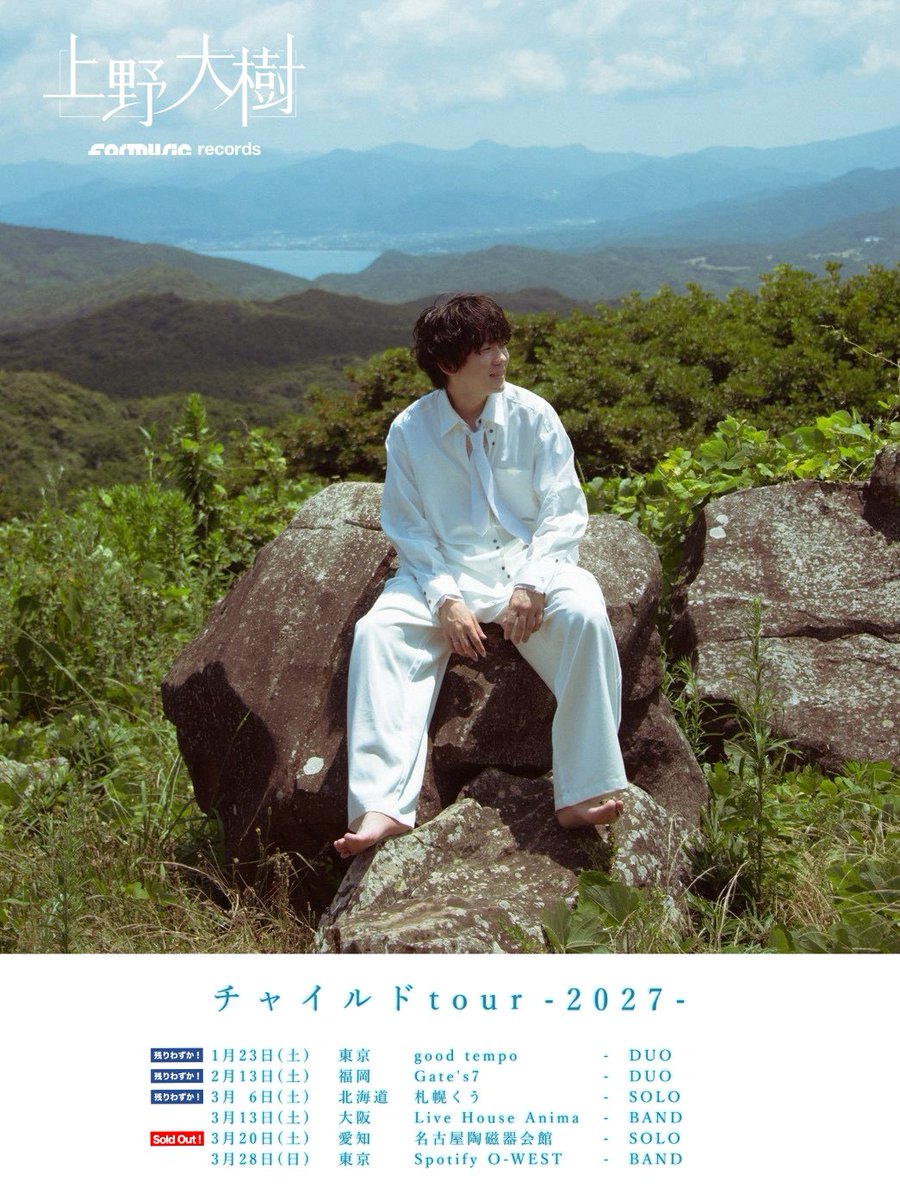 uenodaiki_stf's tweet photo. ／
#上野大樹「#チャイルドtour -2027-」
チケット一般発売開始！
＼

2027年1月より全国ツアーが開催🚩
東京・福岡・北海道・大阪・愛知の5都市を巡る全6公演！

📢東京(池尻大橋) / 福岡 / 北海道公演残りわずか！
※愛知公演SOLD OUT

🎫詳細&amp;チケット申込はこちらから⤵︎
https://t.co/Ne1F9NEUk4 https://t.co/rJhd2AUs7i