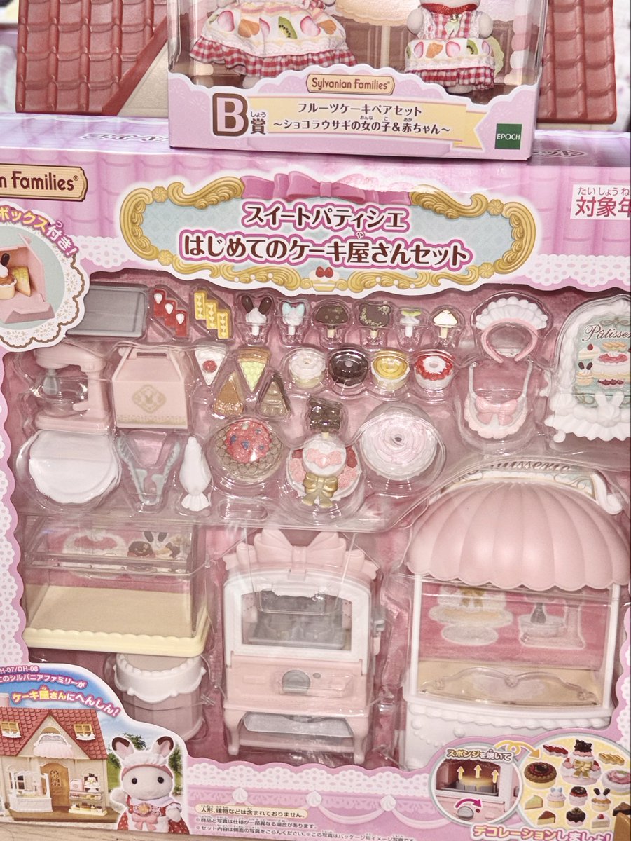 S2_S2strawberry's tweet photo. かわいい...ᐡ߹ - ߹ᐡ🍪🍰🍓🥚🧈🥞 https://t.co/FiXWdawI8b