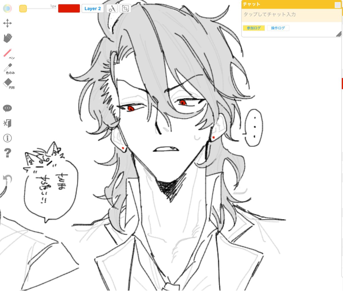 Og___0555's tweet photo. #あんスタ好きさんと繋がりたい 
#あんスタ絵描きさんと繋がりたい
最近はじめたド初心者ですがよければお願いします…！🫶
反応くれた方フォロ返するのでお気軽にどうぞ☺️ https://t.co/2BM3LBFkL6