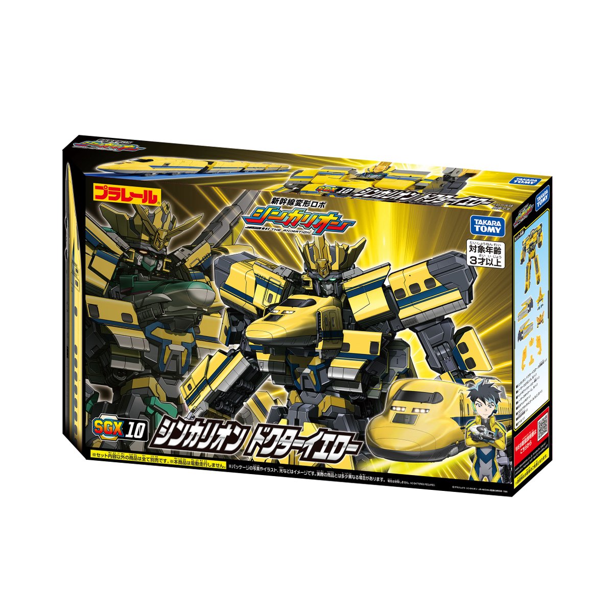 shinkalion's tweet photo. 【🤖本日発売🤖】

／
「ＳＧＸ」シリーズ
「シンカリオン ドクターイエロー」は本日発売！🚅💨
＼

すぐにクロス合体が楽しめるクロス合体セットも同時発売！
様々な変形をお楽しみください！！🔥

詳細はこちら👀✨
https://t.co/RjJxyxQq6y

#シンカリオン https://t.co/oG205FGk8x