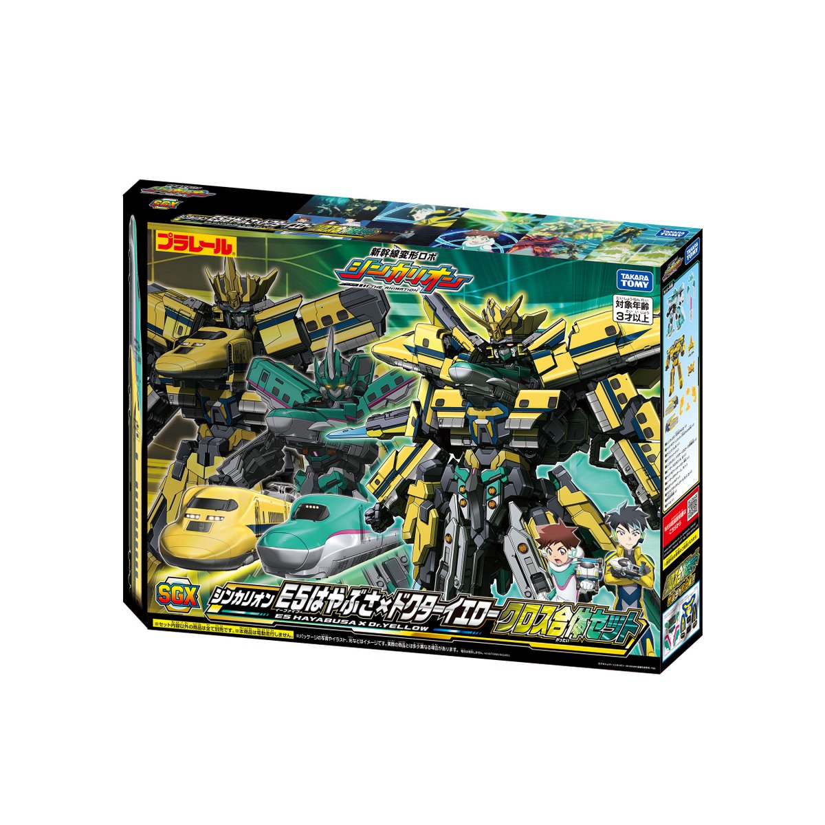 shinkalion's tweet photo. 【🤖本日発売🤖】

／
「ＳＧＸ」シリーズ
「シンカリオン ドクターイエロー」は本日発売！🚅💨
＼

すぐにクロス合体が楽しめるクロス合体セットも同時発売！
様々な変形をお楽しみください！！🔥

詳細はこちら👀✨
https://t.co/RjJxyxQq6y

#シンカリオン https://t.co/oG205FGk8x