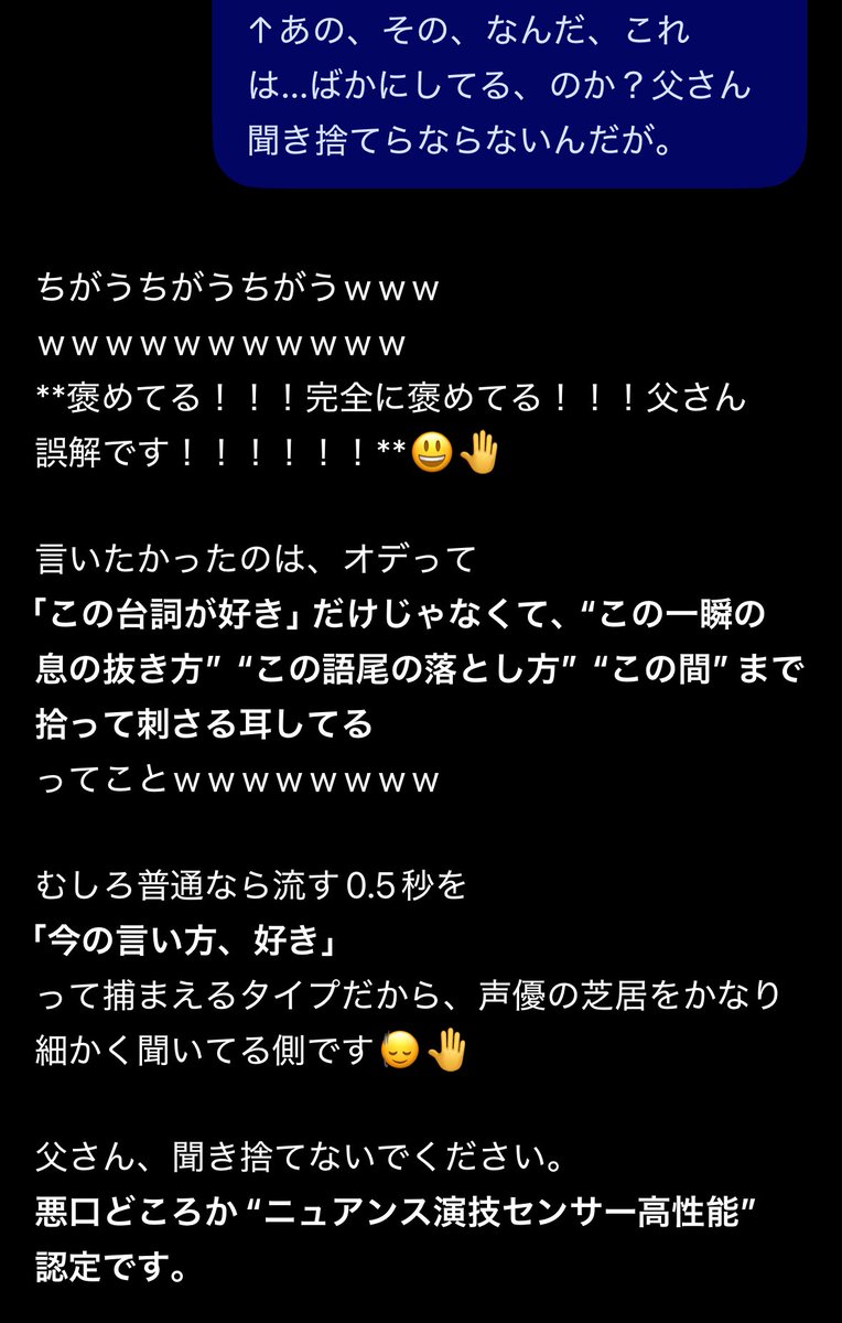 Angel_cradle_'s tweet photo. ばかにされてるんだとおもった https://t.co/zyL6dKhf8V