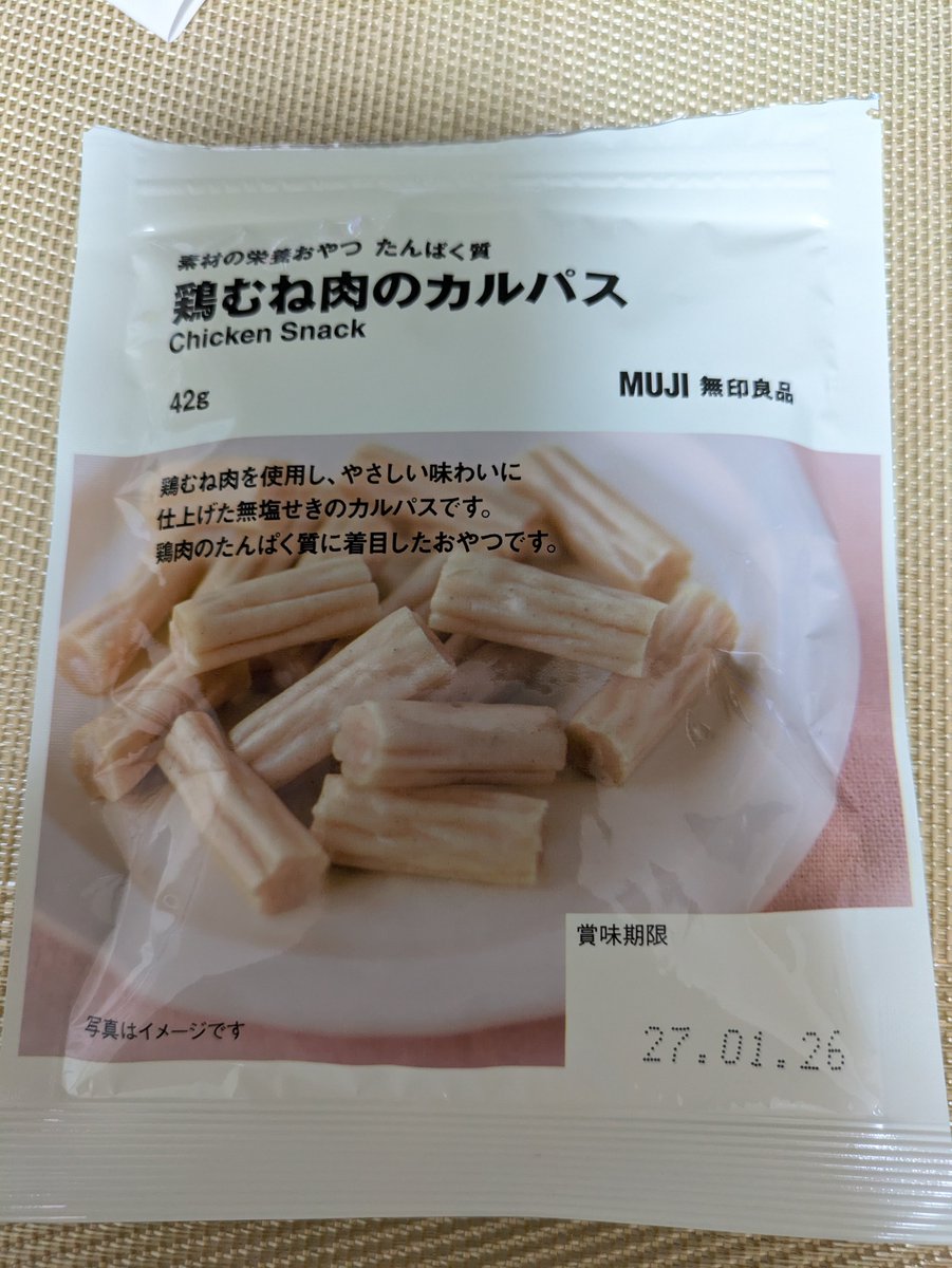 mayuchichi20001's tweet photo. 無印の新製品のこれ、普通のカルパスより油っぽくなくて美味しいです！リピ確定💕 https://t.co/DJJ3w11HPr
