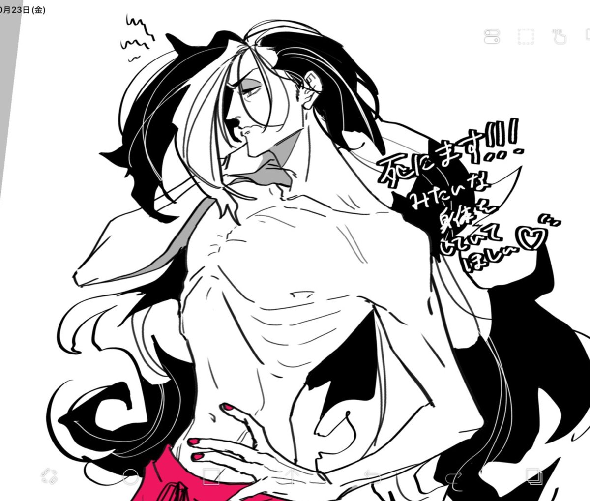 Kakuri_Reki_2nd's tweet photo. 痩せってどう描けばええねん
(半裸注意) https://t.co/5G8YEgmE8x