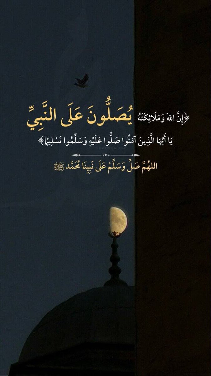 Sssss10198899's tweet photo. اللهم صل وسلم وبارك على رسولك محمد https://t.co/VwL2AL5HLN