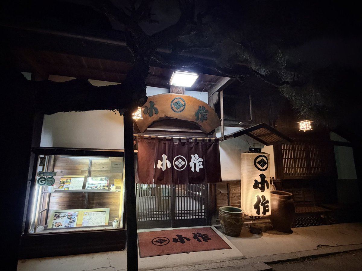 tsu___ru tweet picture