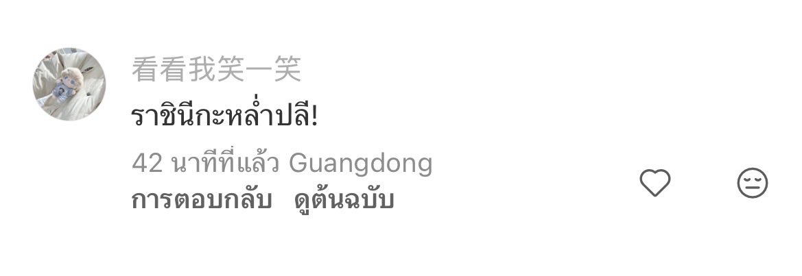 rRada1pi's tweet photo. สวยมากลูกแม่ ฝนตกก็ทำไรความจึ้งชีไม่ได้ 
เขียวนีออนนี้ บอกเลยว่ามองจากปากซอยก็ต้องเห็นชี เด่นมาก55555 ใครไม่มองกรูให้มันรู้ไป สงสัยมาดามจะตามเทรนด์นะ นีออนแอนบียอน526252525555 
ละพ้มจะเดรสสกับเมนต์ “ ราชินีกะหล่ำปลี! ”
🤣🤣🤣🤣🤣อ่ยยยยยสิ้นนน ขำจะขิต
#โจวเย่ #โจวเหย่ #zhouye https://t.co/jibiKhwoTW