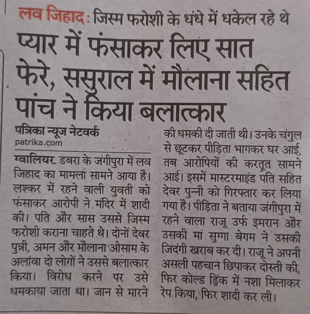 Trishul Warrior on X: 