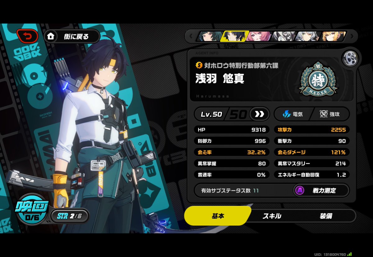 zzzHO230's tweet photo. 成長記録としておいておこう

←はじめて間もない9月ごろの悠真
ディスクなどの概念を学んだ今→ https://t.co/iaiuQCCyN0