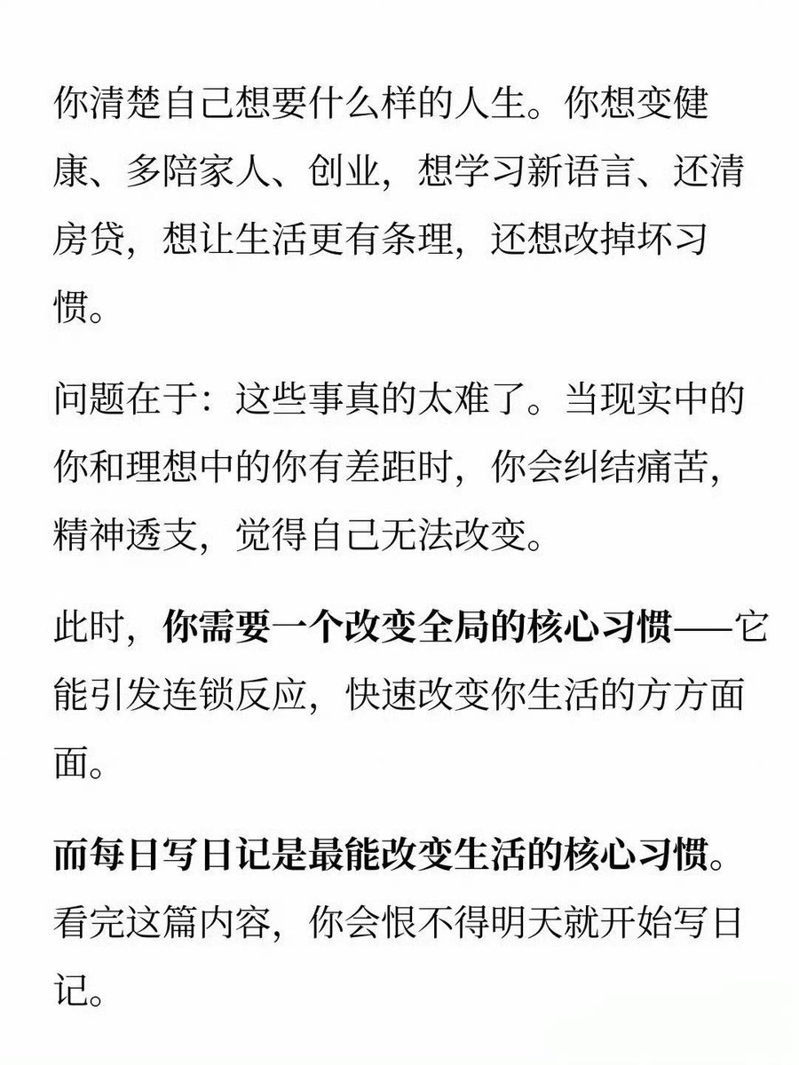 WorkSightHQ's tweet photo. 一定要不停记录自己 https://t.co/b65akAsn8W