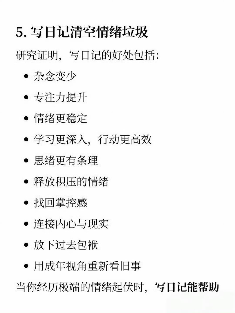 WorkSightHQ's tweet photo. 一定要不停记录自己 https://t.co/b65akAsn8W