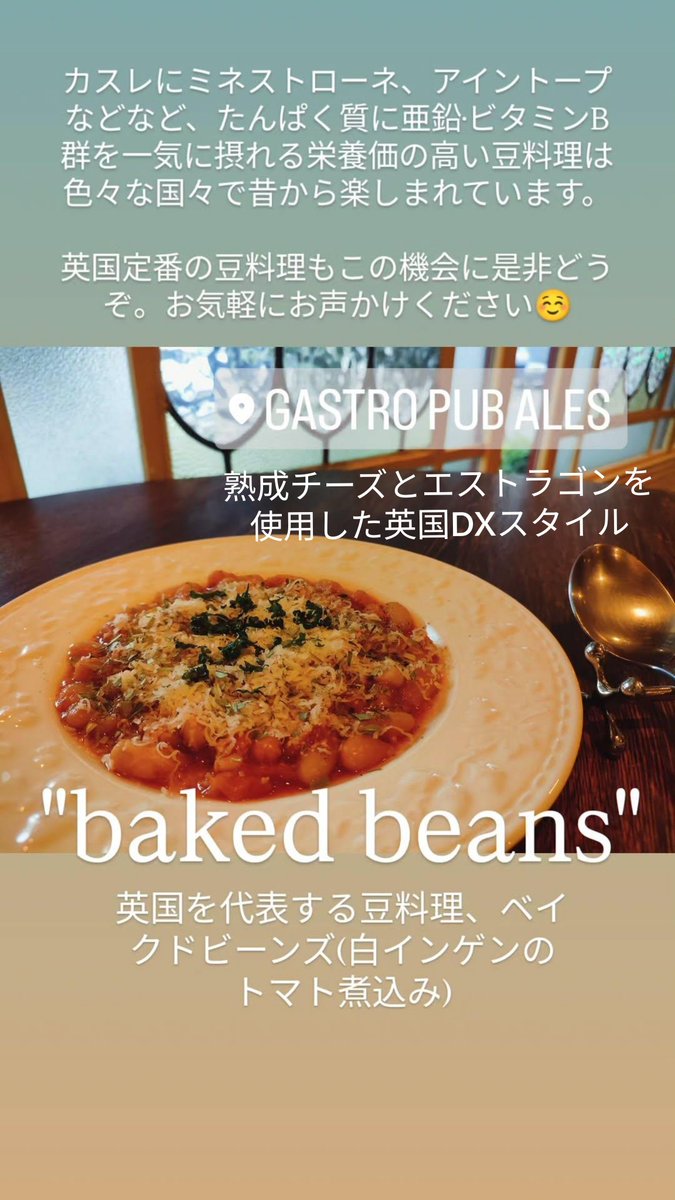 ALES_maizuru's tweet photo. #gastropubales #ales #γ¬γΉγγγγγ¨γΌγ«γΊ #γ¨γΌγ«γΊ #kidneypie #shepherdspie #roastbeef #yorkshirepudding #fishandchips #porkscratchings #cornishpasty #realale #scotchwhisky #hotpubfood https://t.co/7tsO060ApZ
