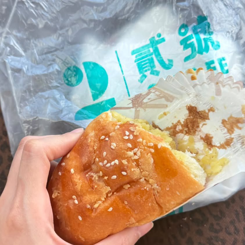 eisayaofficial's tweet photo. (📸) 231026 Oomeisaya’s IG Broadcast channel update

“สิ่งนี้อร่อยมากกก ๆๆ 💕”
หม่ำ ๆ เยอะ ๆ นะคาร์บ 🍞🥐🥖

☀️oomeis’s diary🍀
📲 : https://t.co/QJ8VSAZCs7

#อุ้มอิษยา #Oomeisaya https://t.co/0CtldM4vIj