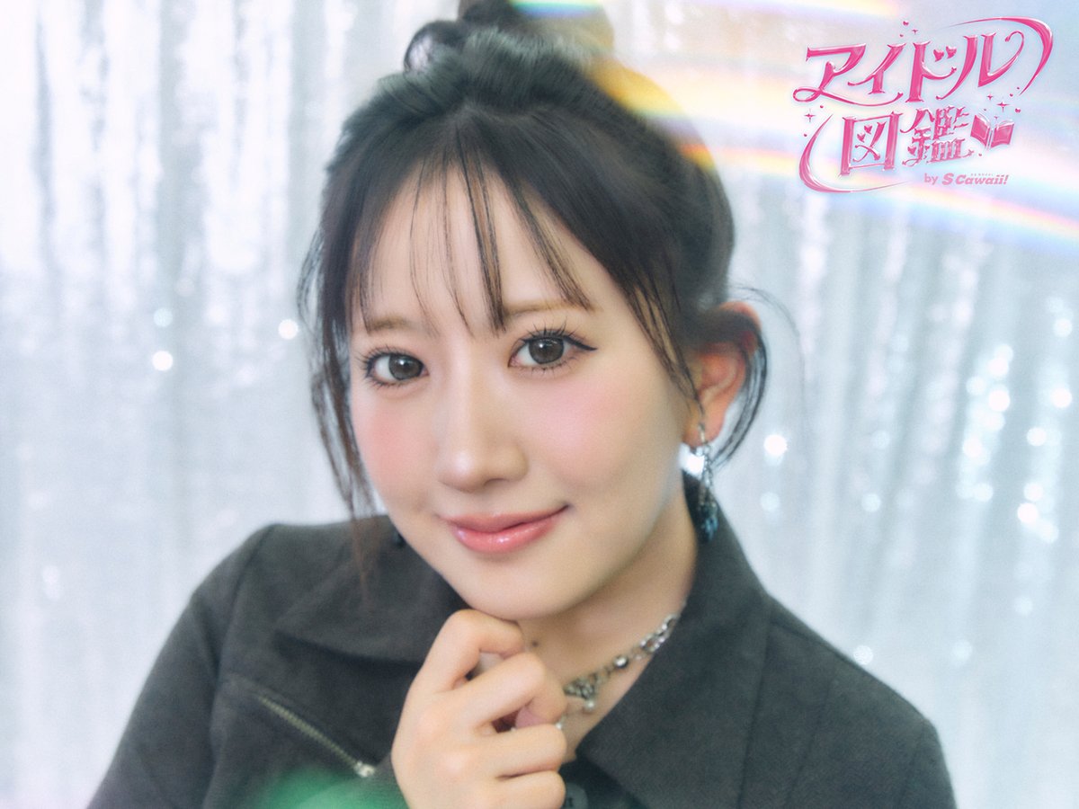 mag_scawaii's tweet photo. 【#アイドル図鑑 by S Cawaii! 更新🧡】

S Cawaii! WEBで公開中の『アイドル図鑑 by S Cawaii!』では、毎回さまざまなアイドルにロングインタビュー🪽
これまでの歩みや活動への想い、ここでしか読めない素顔や本音まで、アイドル一人ひとりの魅力に迫ります🪄

本日は #SKE48 #相川暖花 さんからスタート🧡

SNSでの大バズりをきっかけに、昨年発売された #Karma で念願の初選抜入りを果たした相川さん🥹
発売中の最新曲 #ため息未来 まで連続で選抜入り、さらに個人でもバラエティ番組などで大活躍中❤️‍🔥

そんなSKE48を布教し続ける相川さんを独占ロングインタビュー✍🏻
Team Sのリーダーとして後輩からも慕われまくりな彼女のSKE48愛＆アイドル観に迫ります🤝🏻

さらに、相川暖花さんの『アイドル図鑑by S Cawaii!』限定サイン入りチェキを1名様にプレゼント💐
弊誌公式X（@mag_scawaii）をフォロー&この投稿をリポストしてご応募ください！ 
ご当選の方にのみDMをお送りいたします！
締め切りは📍【11月28日(土)23：59】まで❤️‍🔥

⬇️記事はこちら🧡
https://t.co/1PD1dklojR

@ske48official 
@honoka_ske48