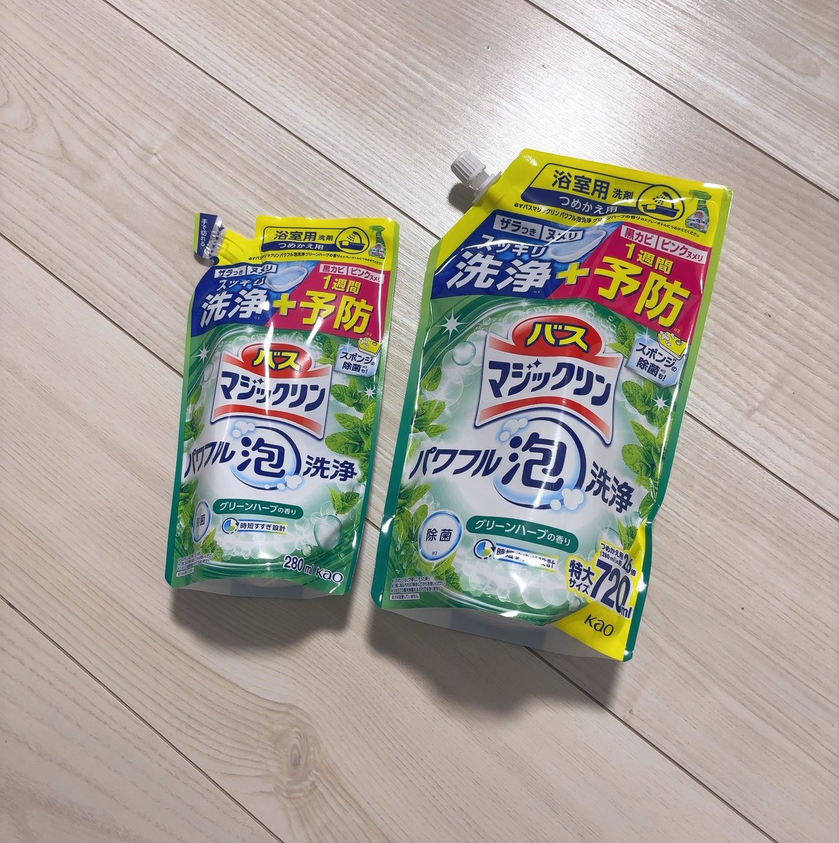 mfysun's tweet photo. トイレ洗剤無いから買わなきゃ！と思って手に取ったら(左)この前詰め替え買ったばかりなんですよ……もうお風呂掃除し放題じゃん🎶🎶 https://t.co/rCwy1vpLuV