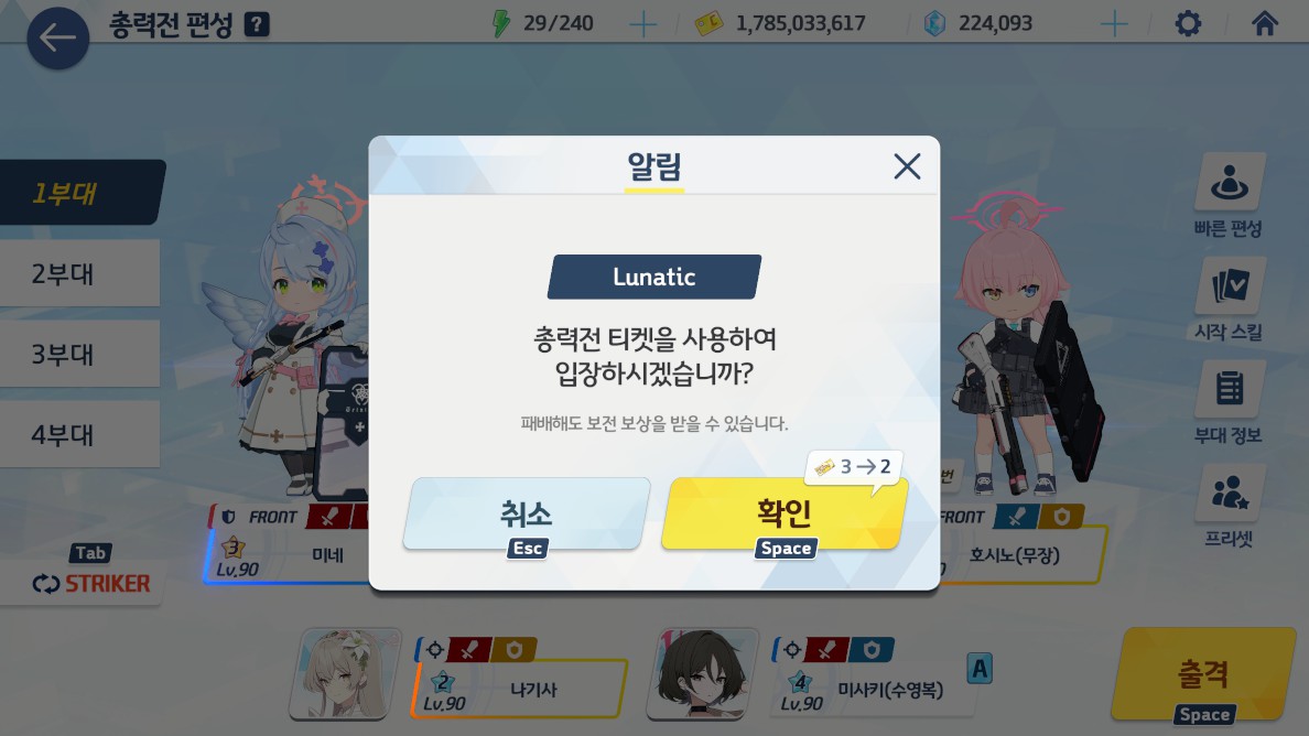 Tw_Azoth's tweet photo. 오늘은 5303 성공 가능? https://t.co/ktlmUsDBCF