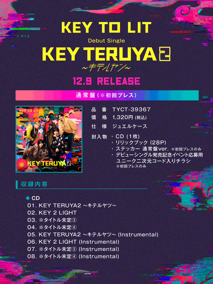 KEYTOLIT_UM's tweet photo. /／
#KEYTOLIT_キテルヤツ 予約受付中🤝
\＼

「ミュージックステーション」で初披露した
デビューシングル『KEY TERUYA2 〜キテルヤツ〜』は予約受付中!!!
是非チェックしてください💫

▼特設サイト
https://t.co/Bt0scJjvnt

▼ご予約
https://t.co/5oo28OiQHG

#キテルヤツ聞いてるヤツ見てるヤツ https://t.co/wZZ3uspwbc