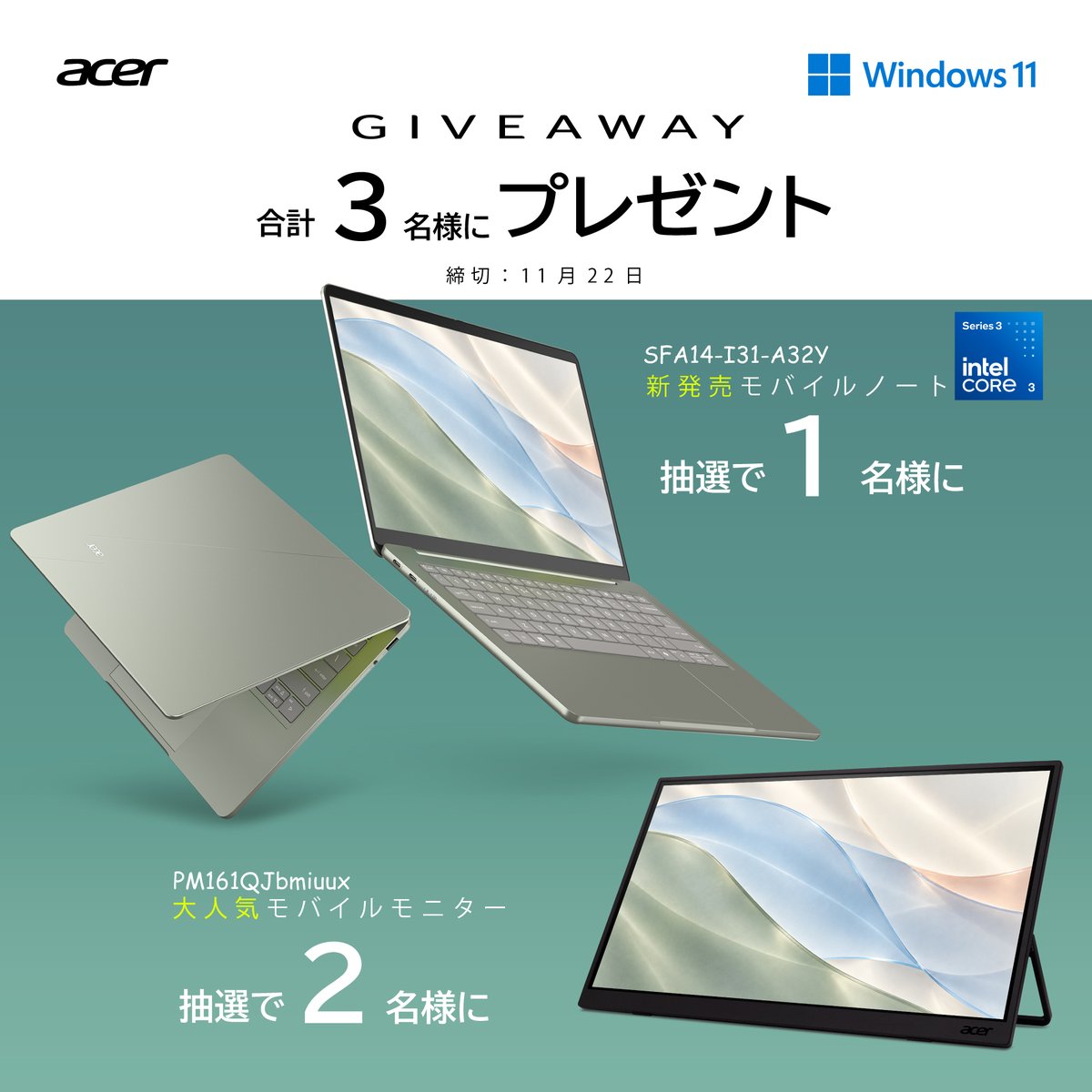 AcerJapan tweet picture