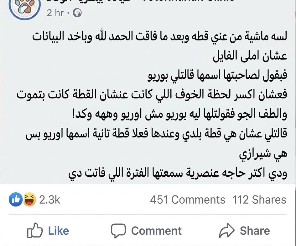 DiamO_OniD's tweet photo. العنصرية 😭😭😭😭😭 https://t.co/LFYUvu44Kp