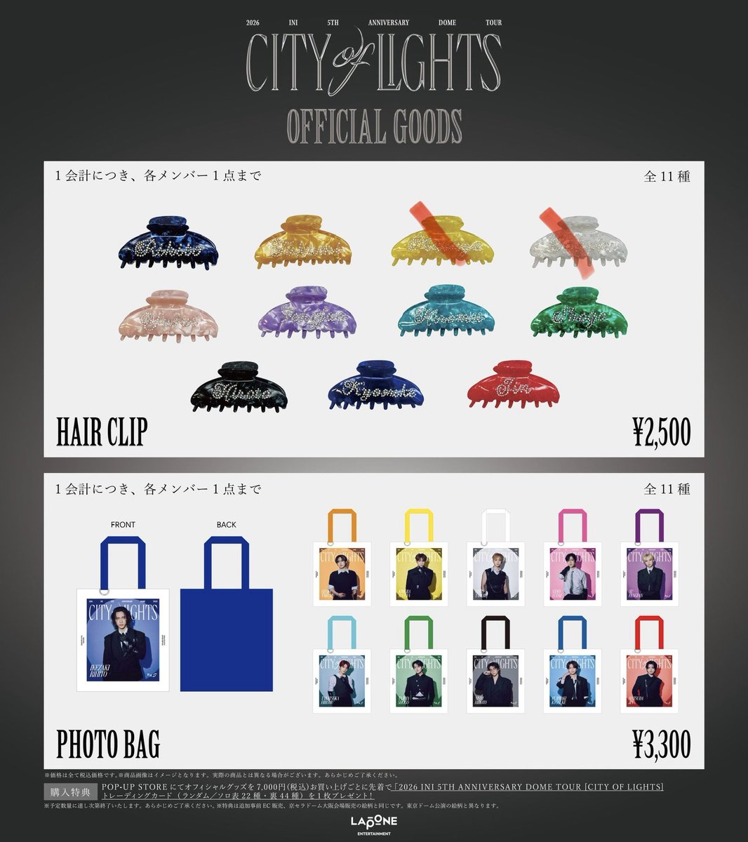 Mini_o6's tweet photo. INI CITY OF LIGHTS 大丸梅田 大阪 ポップアップ 代行

【譲】グッズ代行(11/13 11:00~）

【求】定価のみ

7000円トレカ不要の方優先🙇🏻‍♀️
他グッズも代行可能です。
京セラ初日手渡し、後日都内にて手渡し、または郵送も可能です！
お気軽にお声掛けください🫶🏻
#INI交換 #INI代行 https://t.co/Lkqkt1lD7e