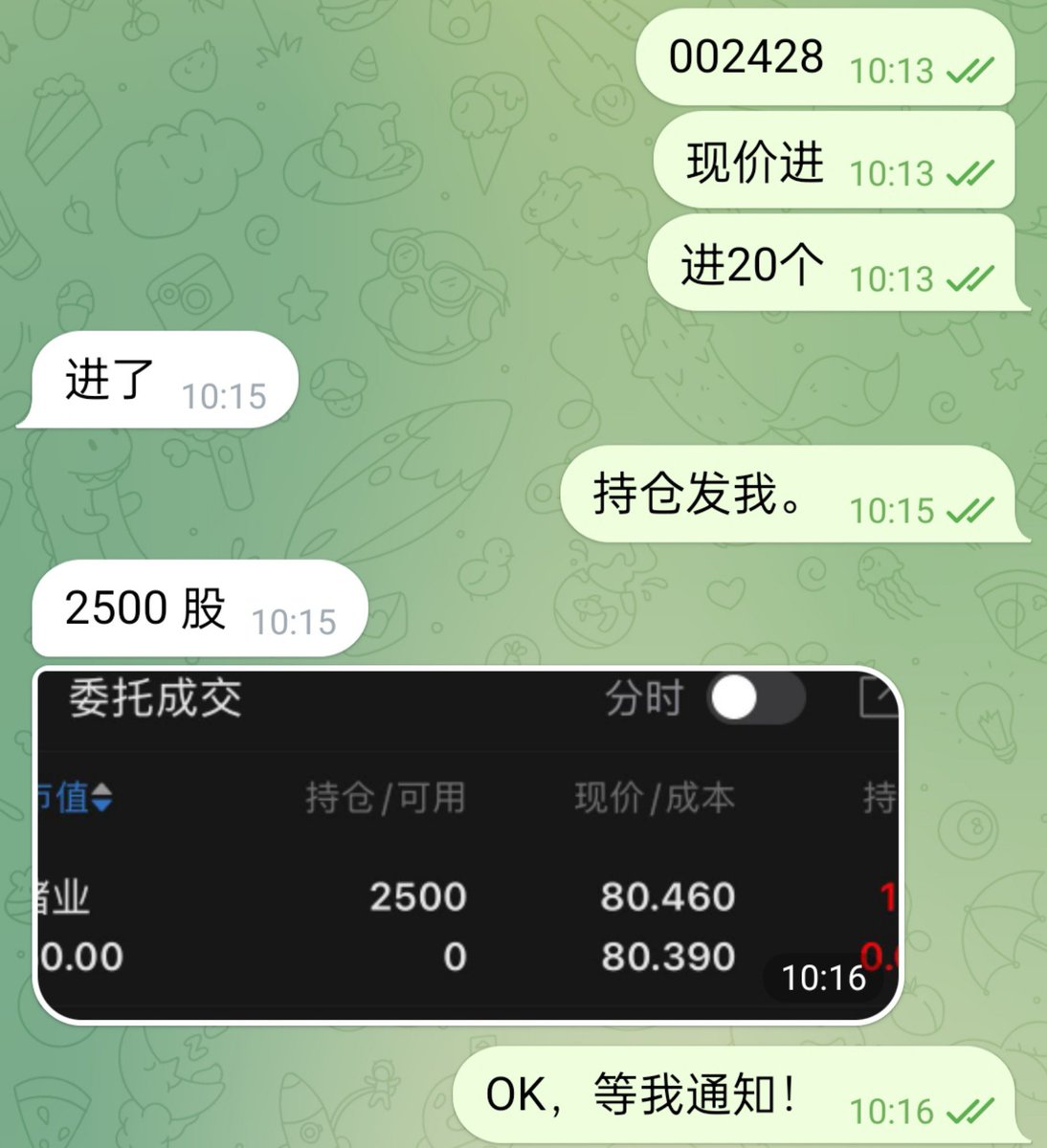 caij24366's tweet photo. #A股 #短线牛股

大家好，我是老杨。

今日我的内部计划～云南锗业

早上太忙了，没来的及发出来！ https://t.co/LFsUsRqxfy