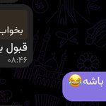 Photo by شَـ میم (@Shamiim135)