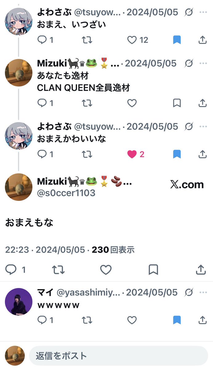 s0ccer1103's tweet photo. yowaにゃんから『おまえかわいいな』と言われたことがあります

どうも

初代yowaの女です

#CLANQUEEN https://t.co/WQYGE8v9Vc