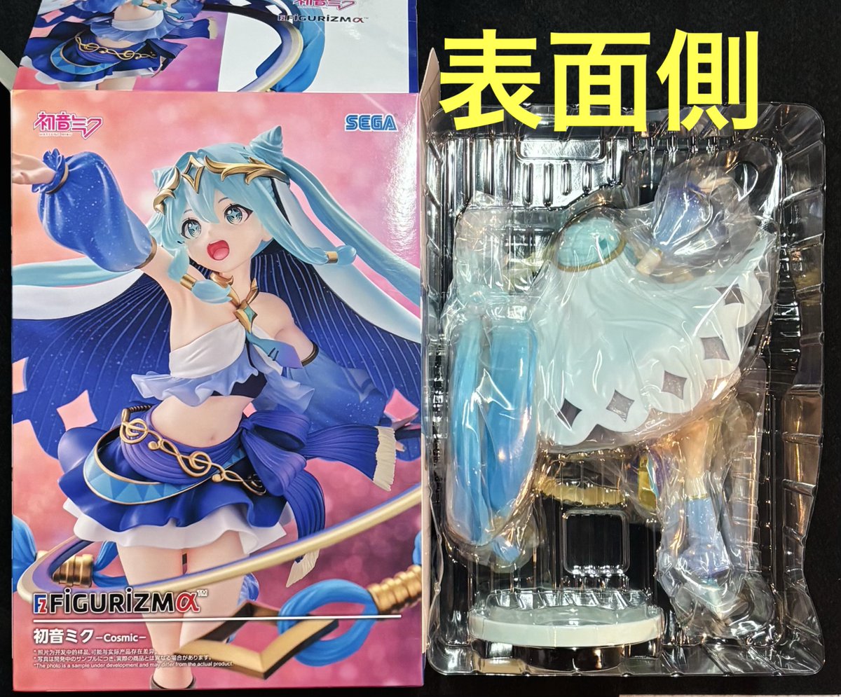 831suky's tweet photo. 初音ミクシリーズ FIGURIZMα 
初音ミク Cosmic フィギュア

お顔も可愛らしくて大きさとボリューム感もあるし、
クオリティが高いと感じられるフィギュアですね🤔✨

【獲得個体の重心情報】

・裏面側が重め

・上下は動く(約1cm程)が、
　上側が重め〜ほぼ中心

・左右も僅かに動くかんじはあるが、
　外箱表面側から見て、
　左上下側が少し重めでした🤔

⚠️中身の入れ方や動き方は個体差の可能性あり⚠️

※重量:約626g
※箱:約190×140×280
(呪術のリカに近いサイズ感)

※🩲は🩵 🤩✨

#重心情報 #フィギュア