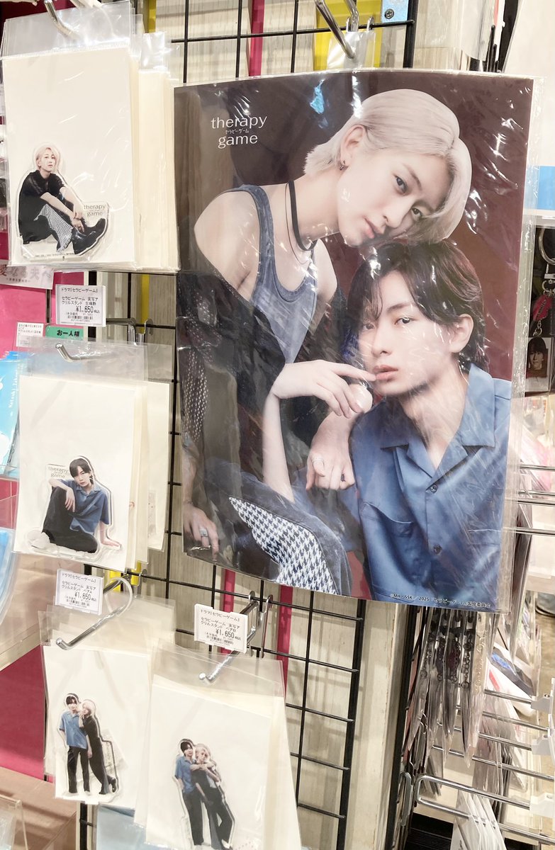 treevillage_jp's tweet photo. ✨Pick Up✨
『 #ドラマセラピーゲーム 』
ドラマ化記念フェアグッズの
欠品していた商品が再入荷いたしました✨
お求めの方は #ツリビレ までお越しくださいませ✨
皆様のご来店お待ちしております💖
#TherapyGame
#NAOYA ( #MAZZEL ) #冨田侑暉 ( #龍宮城 ) https://t.co/rtTw5J80aq