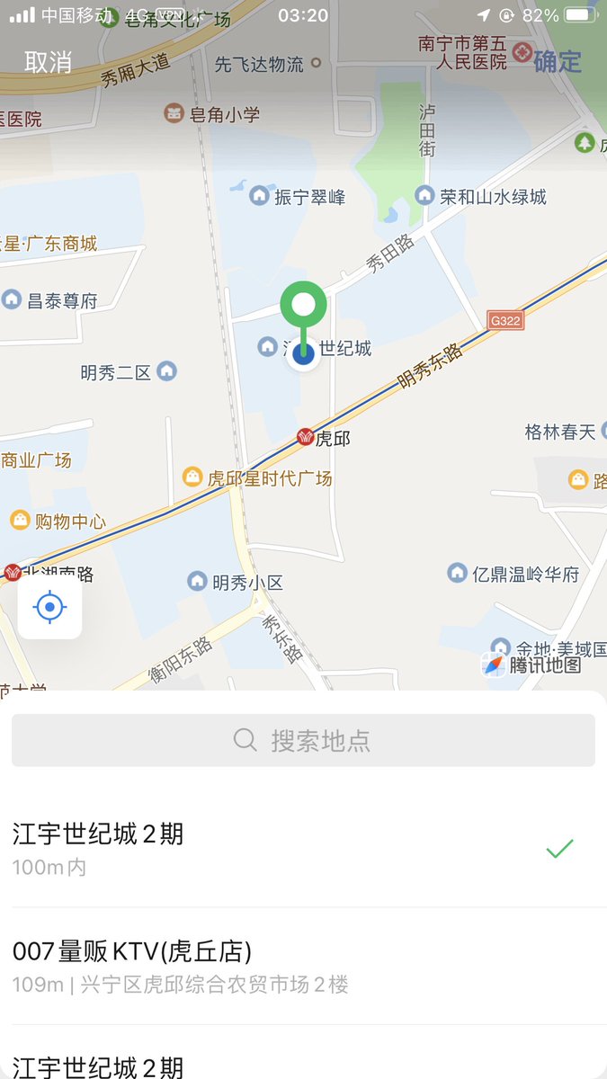 joeypasta15's tweet photo. 有个简单的问题，想问一下， X上到底有附近人 功能吗？  就是比如我在南宁，我要怎样才能刷到南宁同城的人？ #南宁 https://t.co/VpeQ33klfG