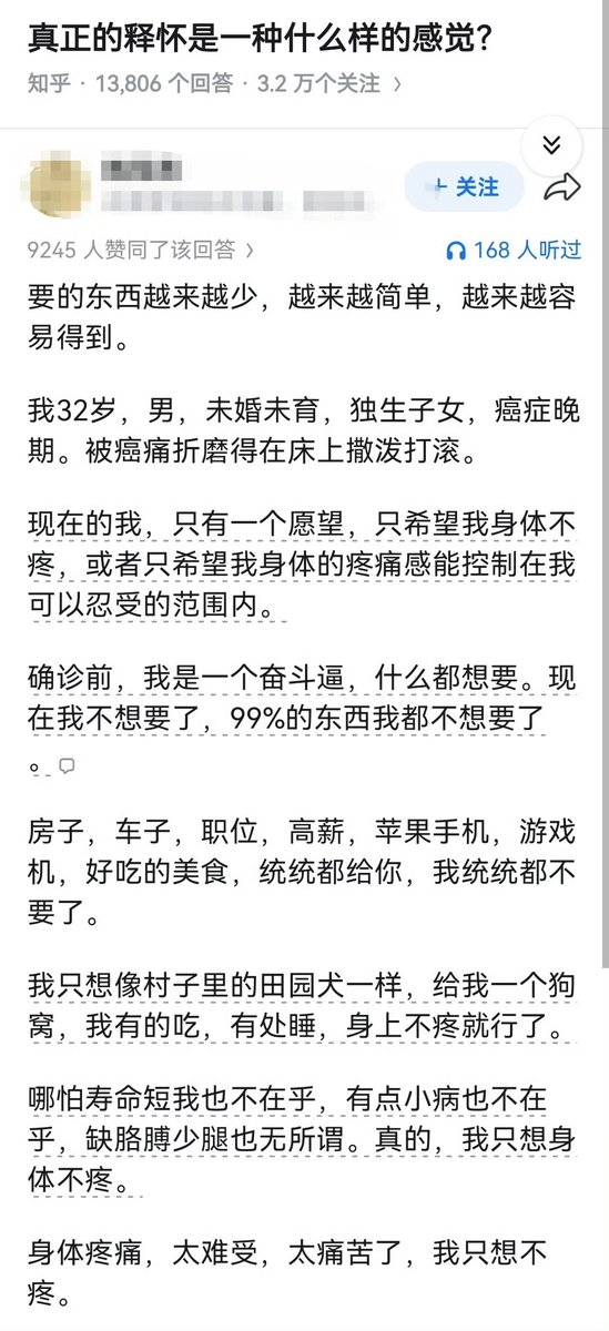 minjianbiji's tweet photo. 希望大家一生都不得释怀 https://t.co/5nOPvzm3eA