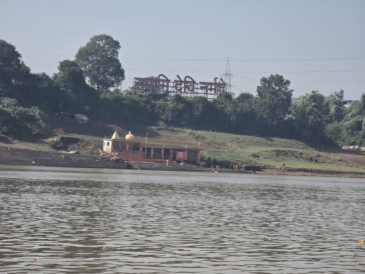 Simpleguy0322's tweet photo. Narmada https://t.co/NjXjMw4lki