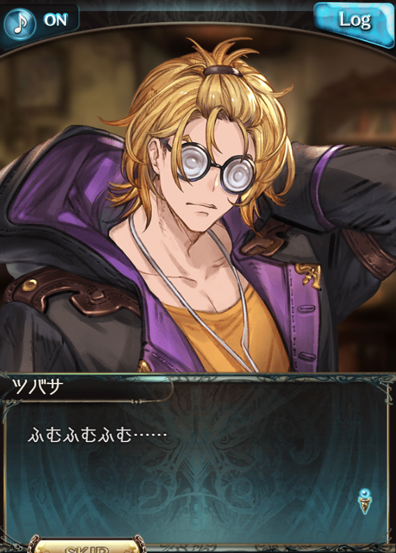 meganezumi_gbf's tweet photo. ツバサ最終フェイトの眼鏡立ち絵めっちゃ好き https://t.co/nYqkBmZRgb