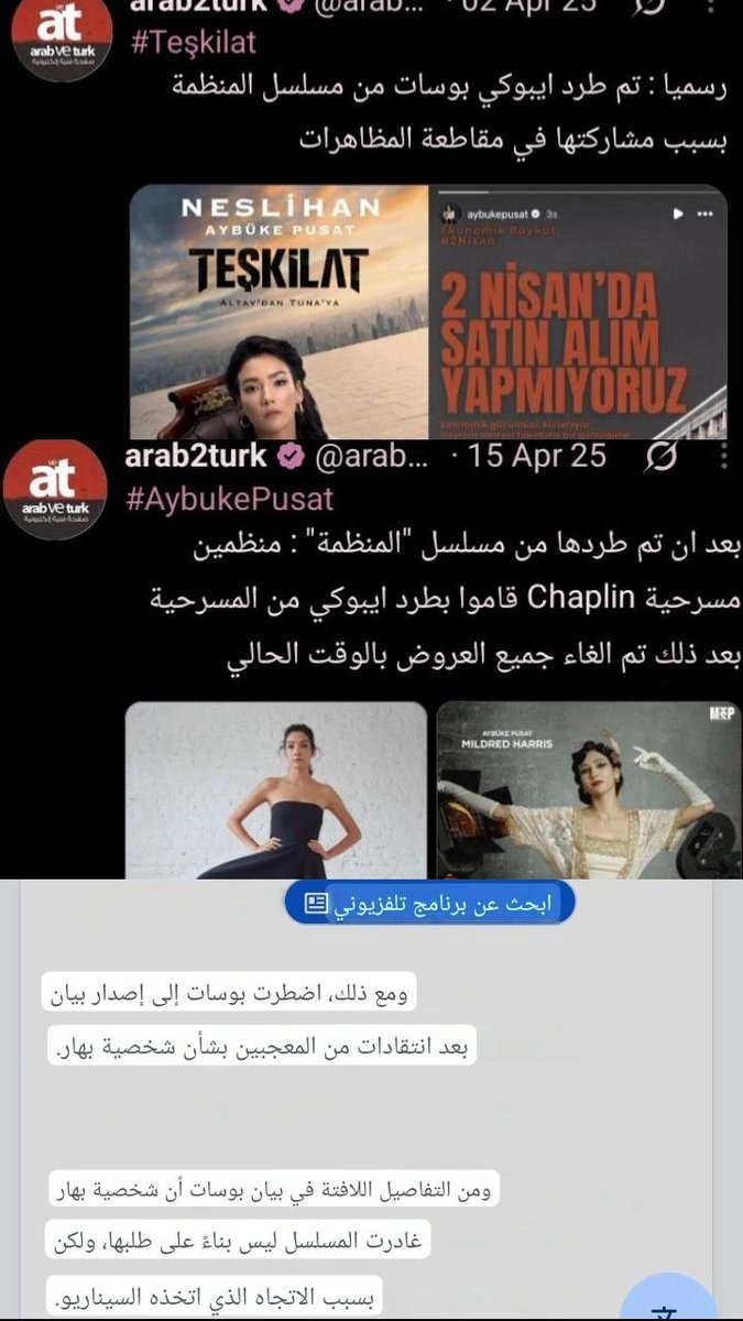 _Sykask_ tweet picture