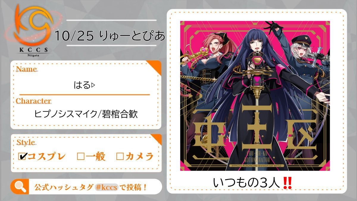zen5ab_0986's tweet photo. おります！リベンジ！
  #kccs https://t.co/2cAYpGOb6Y