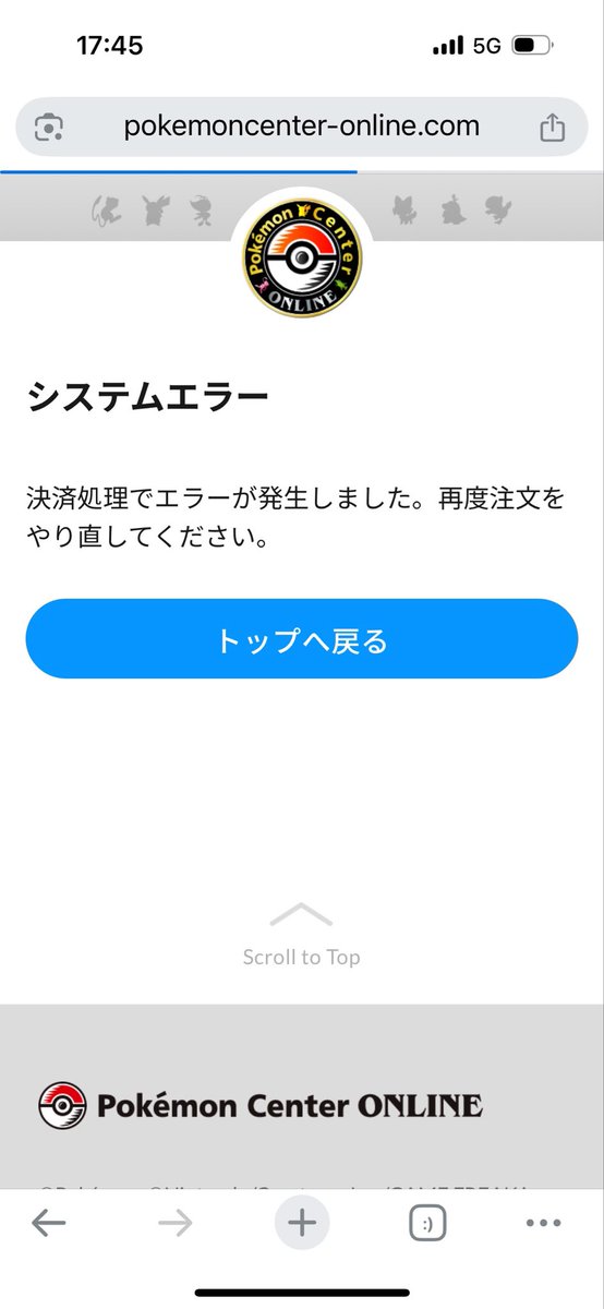 toreka358's tweet photo. どーゆうことだってばよ…

#スペシャルデッキセットMEGA https://t.co/xBHqLmcPfT