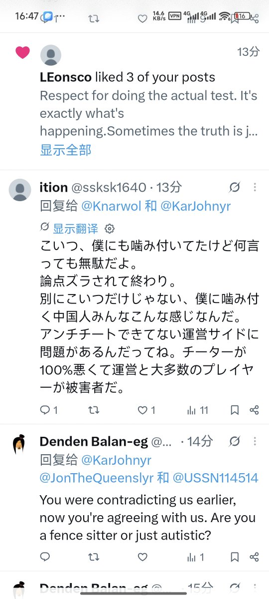 KarJohnyr's tweet photo. In the time it took me to smoke just ONE cigarette, these two had already written an entire "Hero vs. Demon Lord" light novel about me in their heads. F**king hilarious. 
I literally don't even care about them. 🤣🚬 https://t.co/i8pbjA1feE