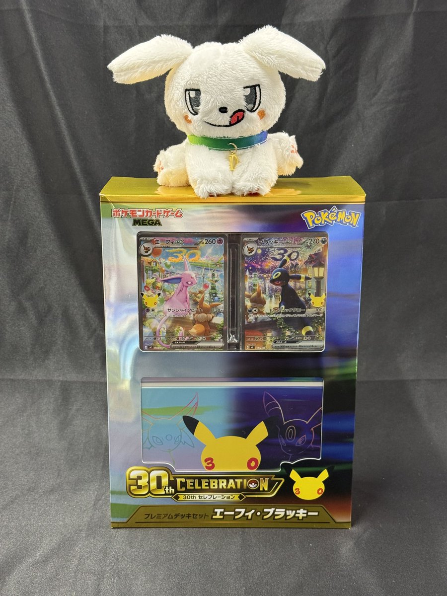 DOPACHANCE_0910's tweet photo. 欲しいBOXを選んで応募！
※抽選で当たります。

キャンペーン詳細は画像4枚目をチェック。 https://t.co/mNl18MDU2g
