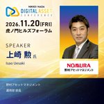 Photo by NADA NEWS（旧CoinDesk JAPAN）- デジタルアセット報道メディア (@nadanews_com)