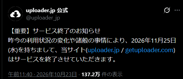 secret_sub1456's tweet photo. 今でも何年も前の私のMODにいいねだったりRPしてくれている方がいらっしゃいますので念のためお伝えしておきます。
私はもうカスメ/オダメもプレイしていませんし新規でMOD作成の予定もないため11/25で過去アップロードしていたMODはそのまま消えます。
（他のサービスで上げなおす事もしないよ） https://t.co/568NIILedq