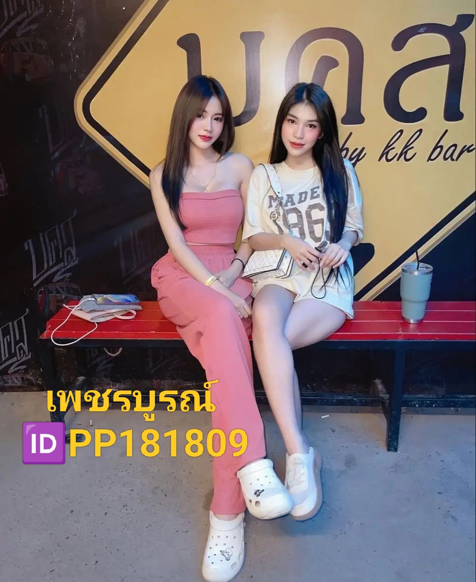 HoustonGhec62j's tweet photo. 🟩🟩"ตอนแรกก็ไม่เชื่อ กระทั่งลองใช้

 🆔   PP181809
☎️ 0902606456
"..
💛💛เทมีลับที่บิวตี้บล็อกเกอร์. ว่างค่ะ
 ครีมกันแดดเนื้อซูเฟล่ บางเบา💛💛🍒🍒💗💗

#รับงานเพชรบูรณ์ ไซด์ไลน์เพชรบูรณ์
#รับงานเขาค้อ
#เพชรบูรณ์ ..... https://t.co/dhL1N1BvX7