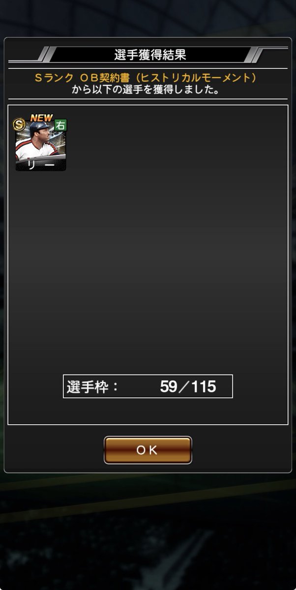 Akuta_kuu's tweet photo. 早めにイベ終わらした https://t.co/DsatTQL8uH